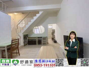 左營區待售房屋