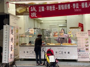 裕建華廈待售房屋
