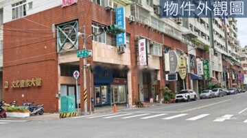樂屋_文化皇家大樓待售房屋 文化皇家大樓待售房屋