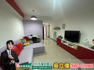 樂屋_勝美市4極美待售房屋 勝美市4極美待售房屋