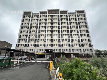 大園區待售房屋