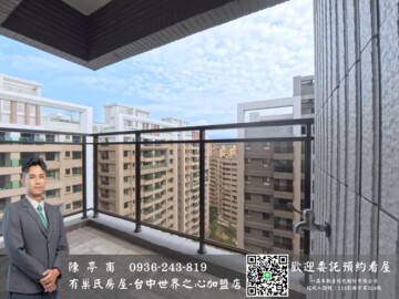 佳福大於/佳福大於遊戲待售房屋