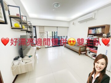 樂屋_官峰待售房屋 官峰待售房屋