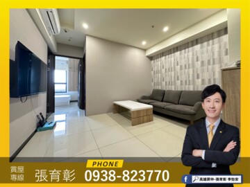 美麗城安待售房屋