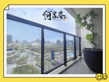 國泰MOST+待售房屋