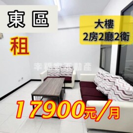 台南市東區小東路/天闕大樓 - Image 1