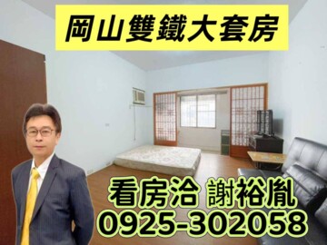 樂屋_頂好商務大樓待售房屋 頂好商務大樓待售房屋