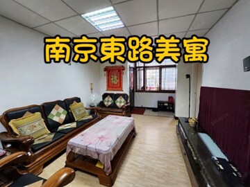 樂屋_松山區待售房屋 松山區待售房屋