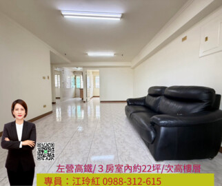 樂屋_喜悅大樓待售房屋 喜悅大樓待售房屋