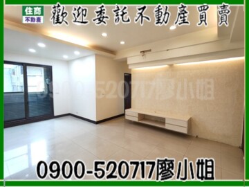 樂屋_鎮源之星待售房屋 鎮源之星待售房屋