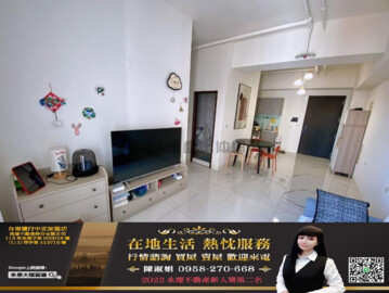 樂屋_邰欣地堡65待售房屋 邰欣地堡65待售房屋