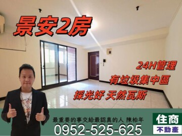 摩登大國待售房屋