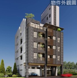 喜連來大樓待售房屋