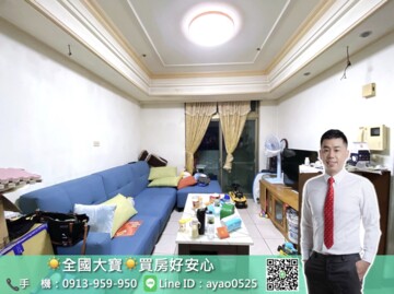 樂屋_海山天下待售房屋 海山天下待售房屋