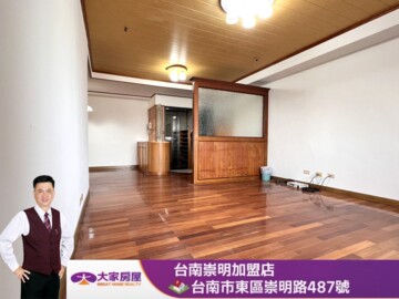 樂屋_崇明天廈待售房屋 崇明天廈待售房屋