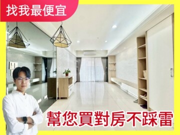 雲山頌待售房屋