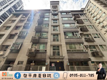 仁愛提琴手C區待售房屋