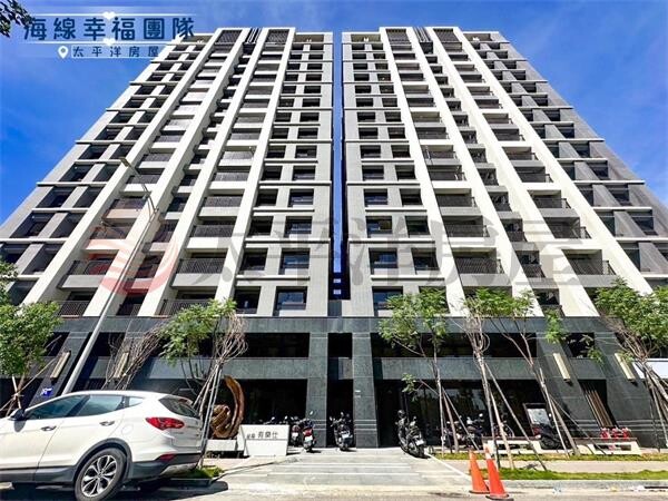 HOME市中心精選❤️新市鎮特區☆全新海景三房平車