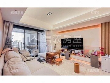 精銳FUN未來待售房屋