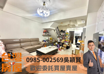 樂屋_百昱麗墅2待售房屋 百昱麗墅2待售房屋