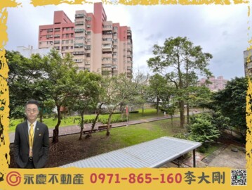 樂屋_福慶天地待售房屋 福慶天地待售房屋