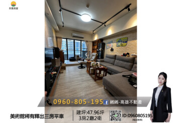 樂屋_太普風格待售房屋 太普風格待售房屋