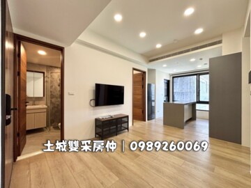 好室研研待售房屋