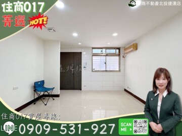 北投區待售房屋