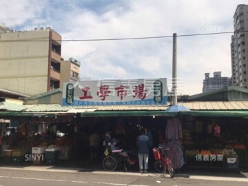 惠宇國美館待售房屋