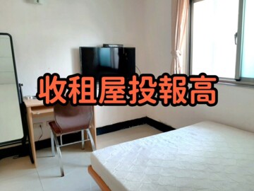 樂屋_松山區待售房屋 松山區待售房屋