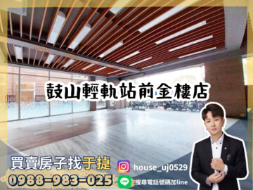 蘭園畫世紀待售房屋