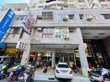 遠東天下待售房屋