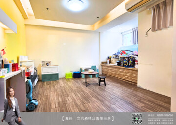 樂屋_嘉磐惠文待售房屋 嘉磐惠文待售房屋