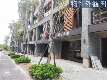 新潤明日莊園待售房屋