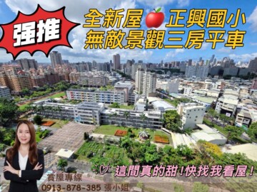 樂屋_大順皇家待售房屋 大順皇家待售房屋