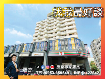 樂屋_達莉朵茉待售房屋 達莉朵茉待售房屋