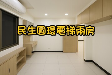 時代廣場大廈待售房屋