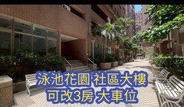 樂屋_台北威尼斯待售房屋 台北威尼斯待售房屋