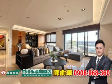 新業觀峰待售房屋