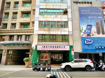 樂屋_太平洋華府別墅待售房屋 太平洋華府別墅待售房屋