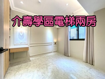 樂屋_松山區待售房屋 松山區待售房屋