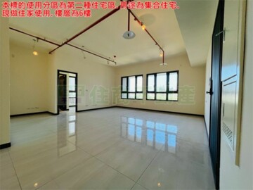 禾川琚待售房屋