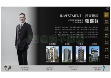 敘文山待售房屋