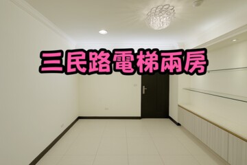 時代廣場大廈待售房屋