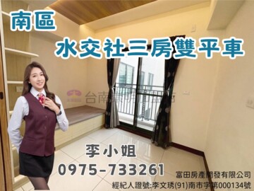 五妃名人待售房屋