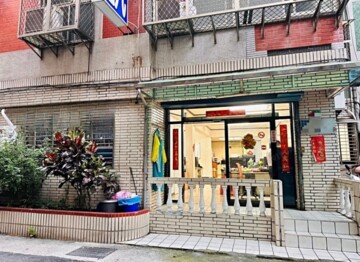 樂屋_誠一國宅待售房屋 誠一國宅待售房屋