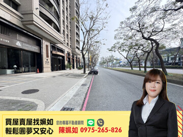 樂屋_城真待售房屋 城真待售房屋