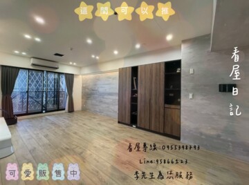 欣灣時代DE棟待售房屋