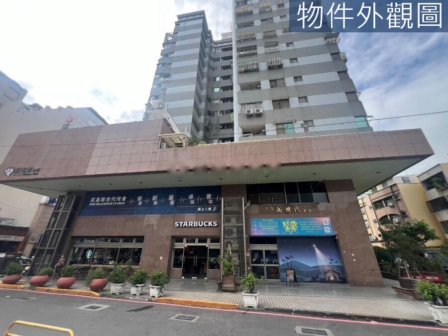 高雄市左營區當代領袖待售房屋