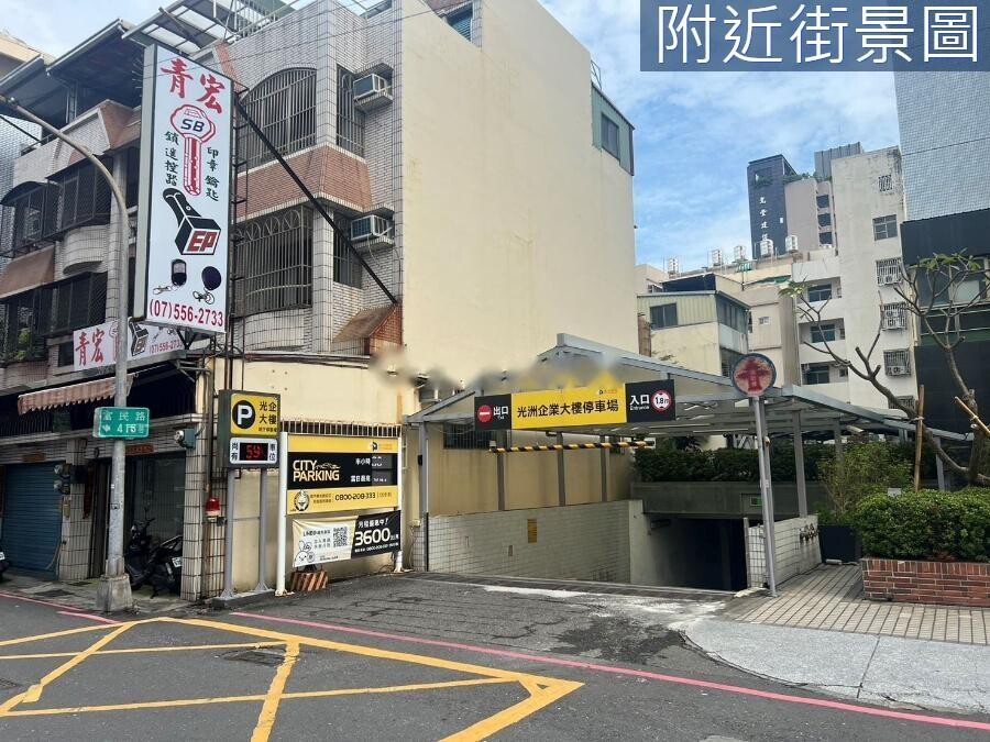 高雄市左營區當代領袖待售房屋
